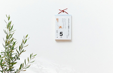 新日本カレンダー株式会社のプレスリリース画像9