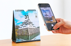 新日本カレンダー株式会社のプレスリリース画像2