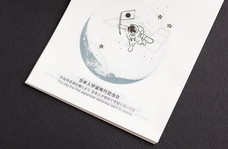 新日本カレンダー株式会社のプレスリリース画像5