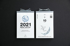 新日本カレンダー株式会社のプレスリリース画像8