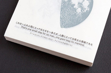 新日本カレンダー株式会社のプレスリリース画像6