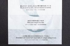 新日本カレンダー株式会社のプレスリリース画像7