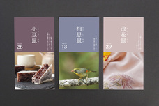 新日本カレンダー株式会社のプレスリリース画像4