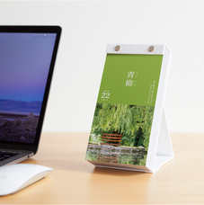 新日本カレンダー株式会社のプレスリリース画像7