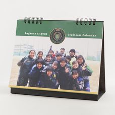 新日本カレンダー株式会社のプレスリリース画像1