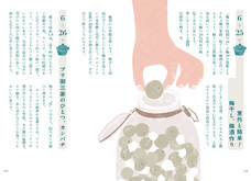 新日本カレンダー株式会社のプレスリリース画像5