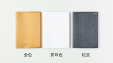 新日本カレンダー株式会社のプレスリリース画像8