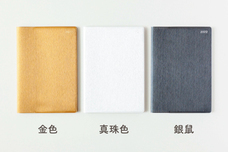 新日本カレンダー株式会社のプレスリリース画像1