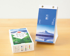新日本カレンダー株式会社のプレスリリース画像4