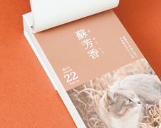 新日本カレンダー株式会社のプレスリリース画像5