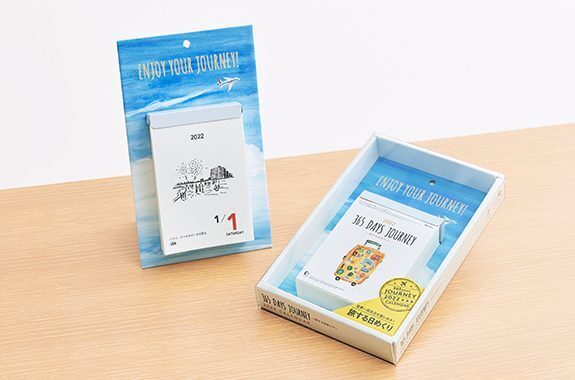 家にいながら世界一周気分を味わえる日めくりカレンダー 旅する日めくり を新発売 新日本カレンダー株式会社のプレスリリース 家にいながら世界一周気分を味わえる日めくりカレンダー 旅する日めくり を新発売 新日本カレンダー株式会社のプレスリリース