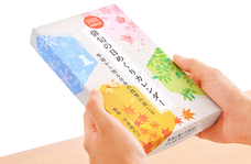 新日本カレンダー株式会社のプレスリリース画像8