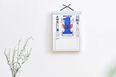 新日本カレンダー株式会社のプレスリリース画像6