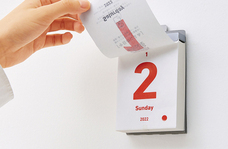 新日本カレンダー株式会社のプレスリリース画像5