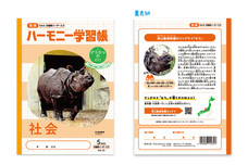 新日本カレンダー株式会社のプレスリリース画像6