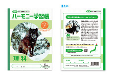 新日本カレンダー株式会社のプレスリリース画像5