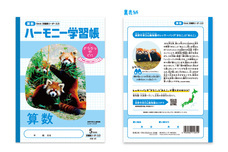 新日本カレンダー株式会社のプレスリリース画像4