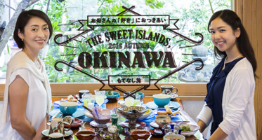 （一財）沖縄観光コンベンションビューローのプレスリリース画像4
