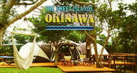 （一財）沖縄観光コンベンションビューローのプレスリリース画像2