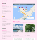 （一財）沖縄観光コンベンションビューローのプレスリリース画像2