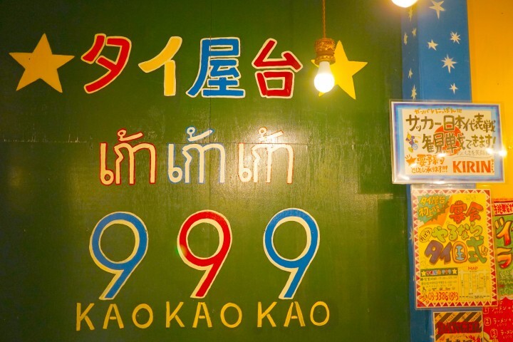 株式会社カオカオカオのプレスリリース画像5