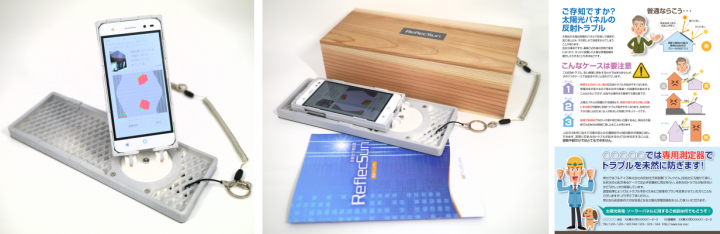 フルアイズ株式会社のプレスリリース