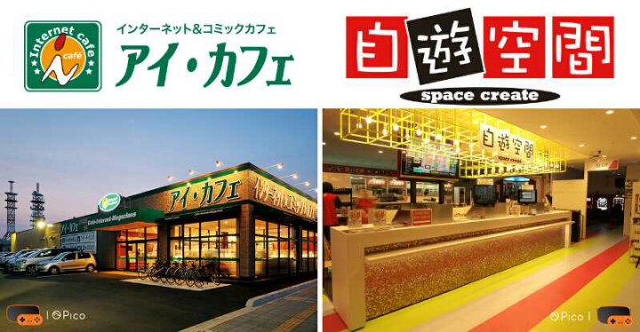 Pico Technology Japan 株式会社のプレスリリース画像1