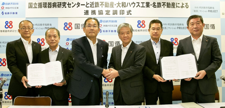 株式会社イロハのプレスリリース画像1