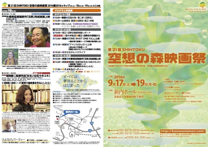 アリランのうた製作委員会のプレスリリース画像4