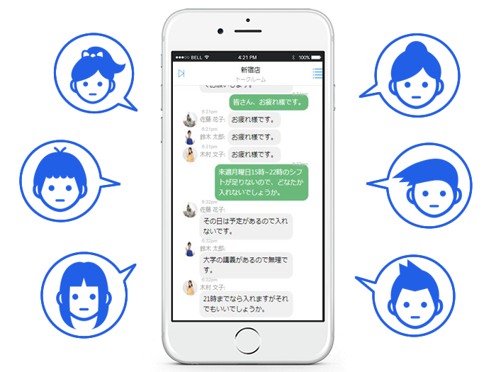 株式会社フューチャートのプレスリリース画像2
