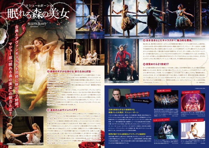 株式会社ホリプロのプレスリリース画像8