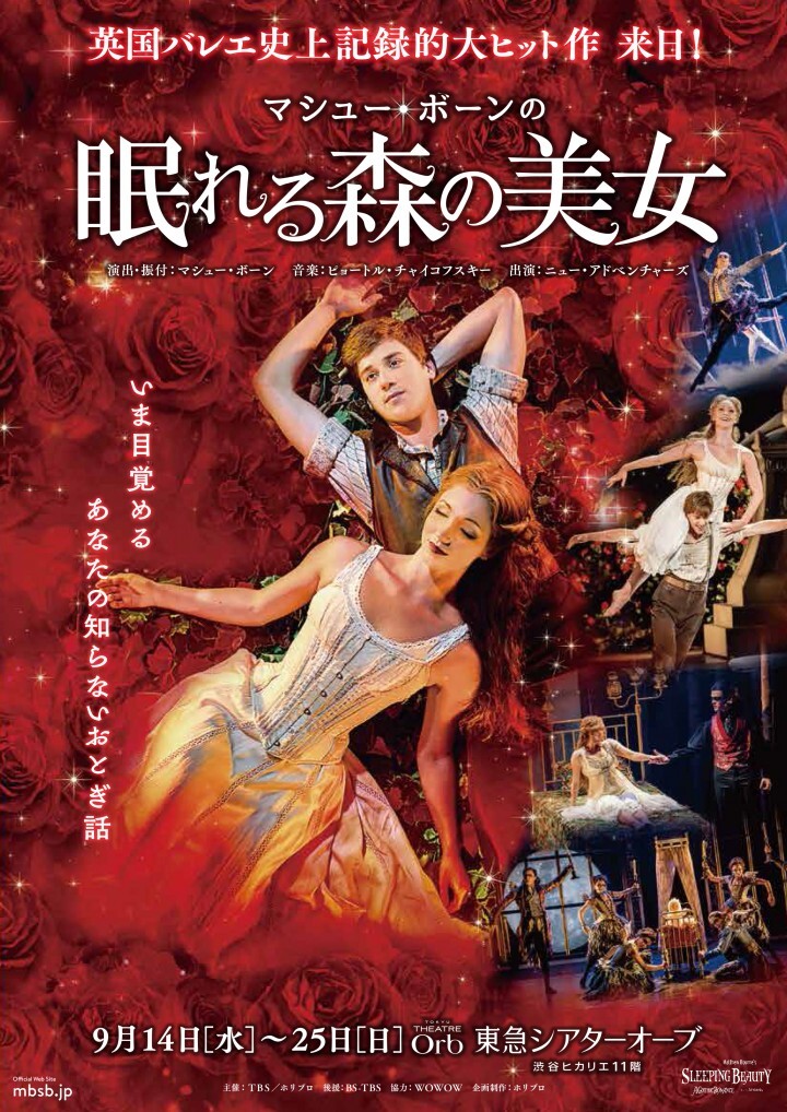 株式会社ホリプロのプレスリリース画像1