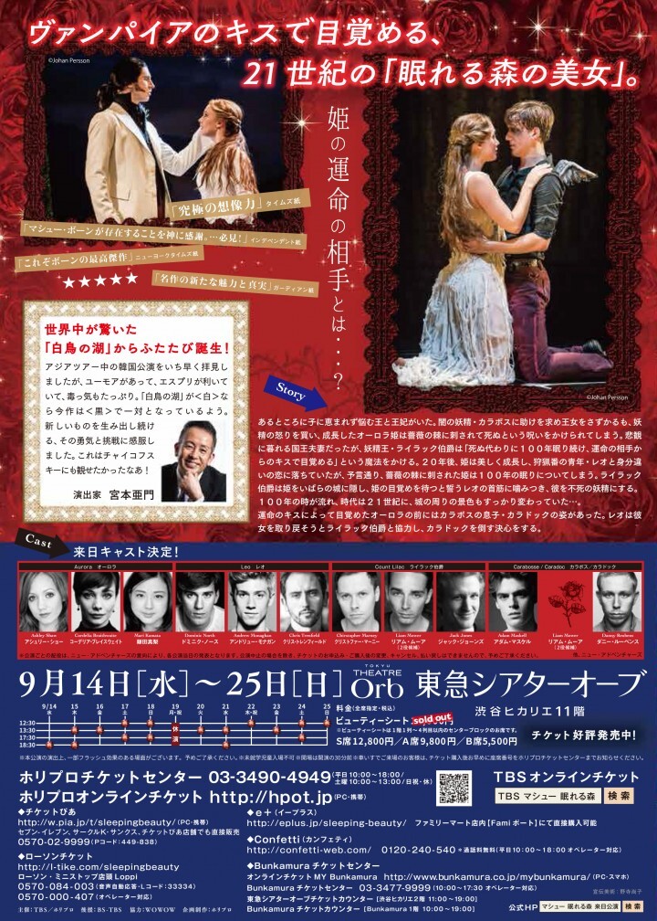 株式会社ホリプロのプレスリリース画像7