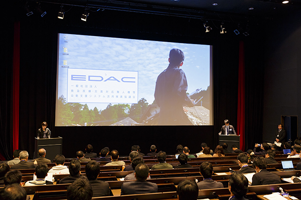 一般社団法人EDACのプレスリリース