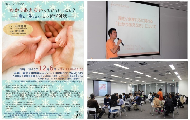 株式会社ファミワンのプレスリリース画像2