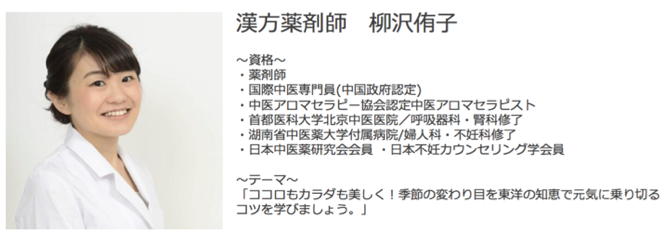 株式会社ファミワンのプレスリリース画像1