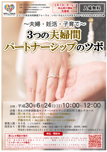 株式会社ファミワンのプレスリリース画像5