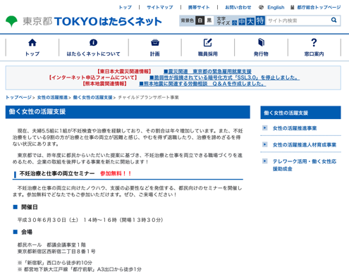 株式会社ファミワンのプレスリリース画像6