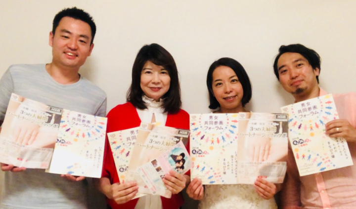 株式会社ファミワンのプレスリリース画像2