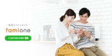 株式会社ファミワンのプレスリリース画像5
