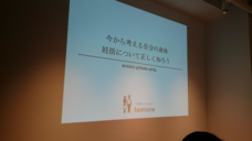 株式会社ファミワンのプレスリリース1