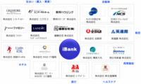 iBankマーケティング株式会社のプレスリリース画像8