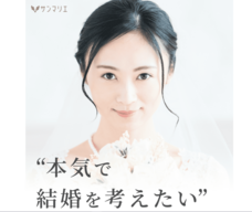 株式会社マリッシュのプレスリリース画像1