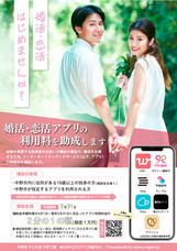 株式会社マリッシュのプレスリリース画像1