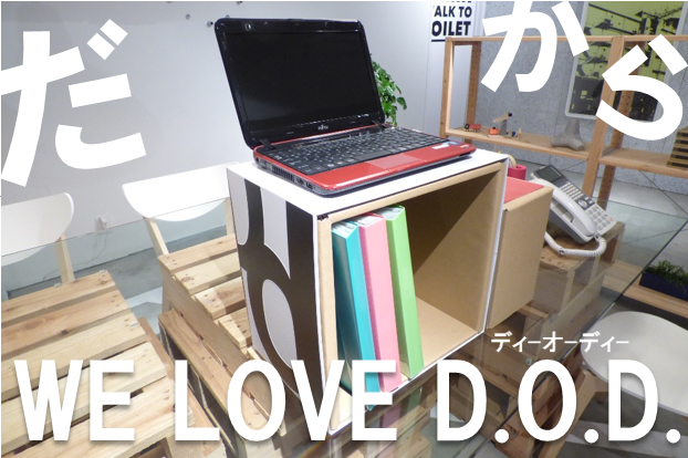 シティ・デザイン株式会社のプレスリリース画像6