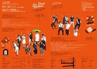 イルカ団Co.のプレスリリース画像3