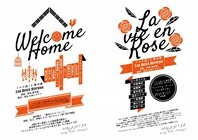 イルカ団Co.のプレスリリース画像2