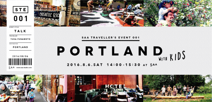 SAA STOUDIOのプレスリリース画像1