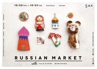 SAA STOUDIOのプレスリリース