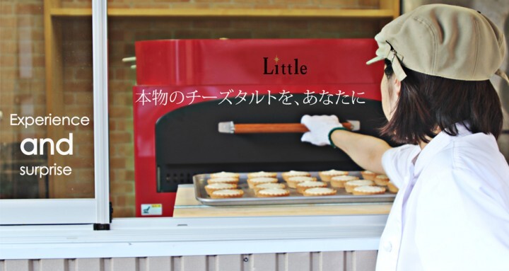 ローザンヌ株式会社のプレスリリース画像1